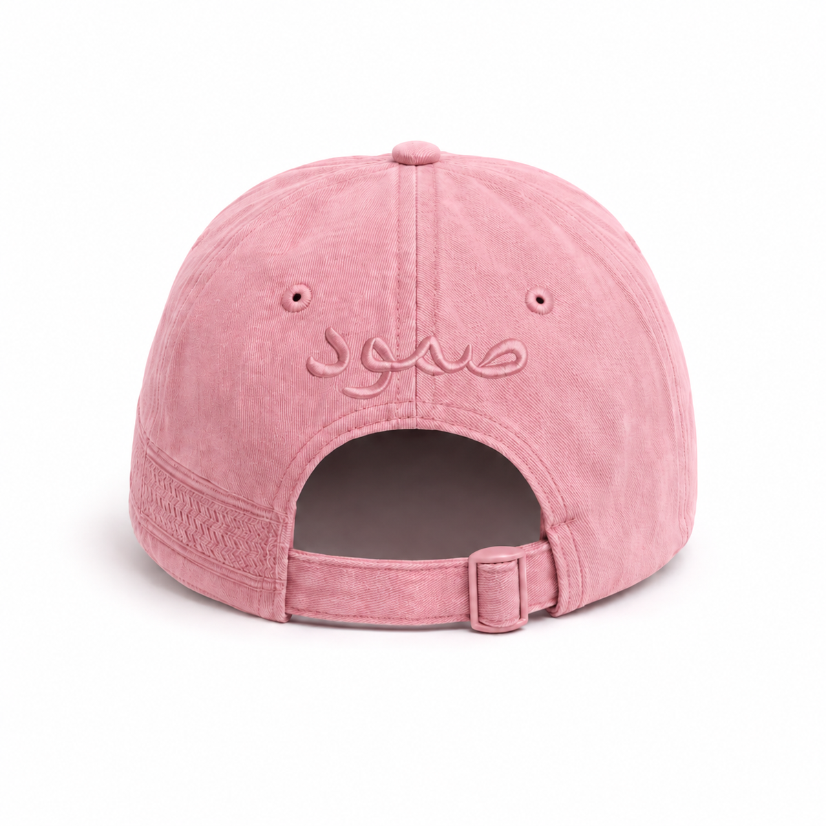 Zahri Hat